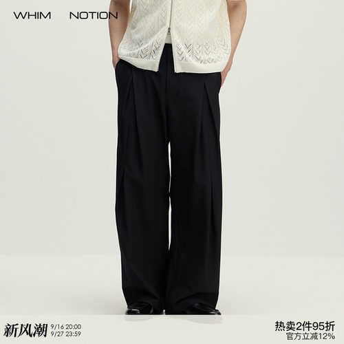 WHIMNOTION 26SS「冰感西裤」COOLMAX立体褶位西裤 宽松直筒长裤
