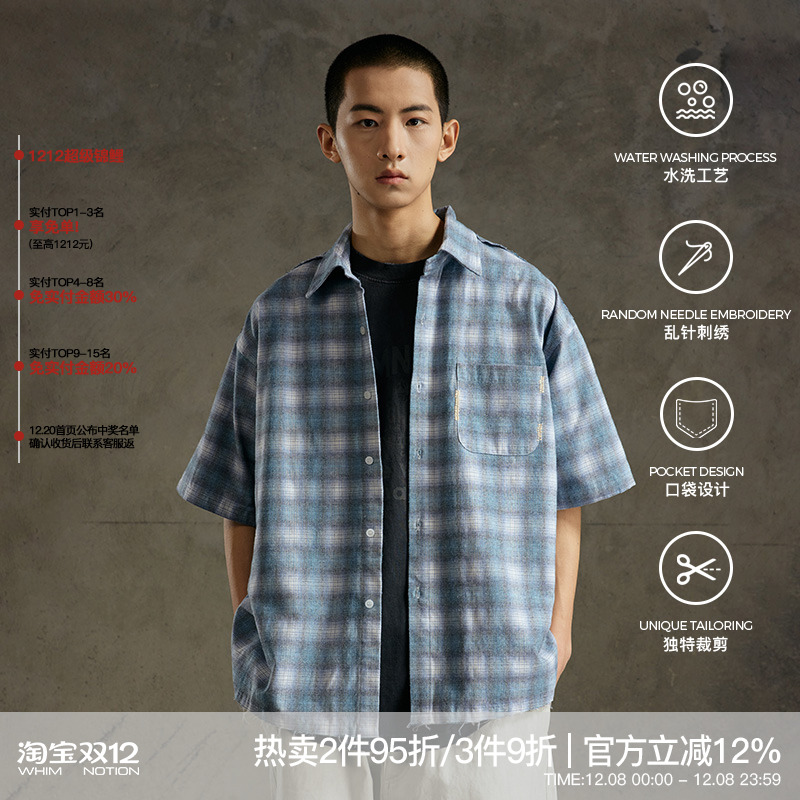 WHIMNOTION做旧口袋水洗短袖衬衫