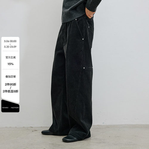 WHIMNOTION 25AW「撞钉扭缝」全棉水洗灯芯绒裤宽松直筒休闲长裤
