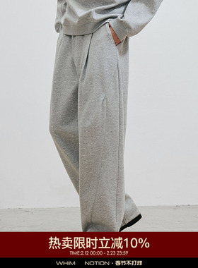 WHIMNOTION 25AW「立体褶位弯刀」重磅加绒卫裤 宽松直筒休闲裤