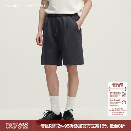 WHIMNOTION 26SS「弧形骨位打褶」莱赛尔空气层五分运动短裤卫裤