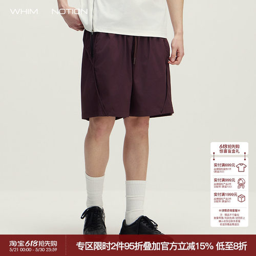WHIMNOTION 26SS「活页贯穿结构」3M速干轻薄运动短裤休闲五分裤