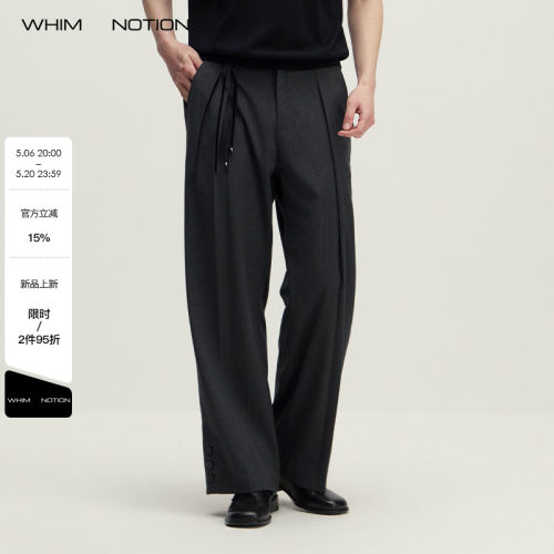 WHIMNOTION 26SS「中缝烫褶」色织条纹钮扣直筒休闲西裤 超轻薄