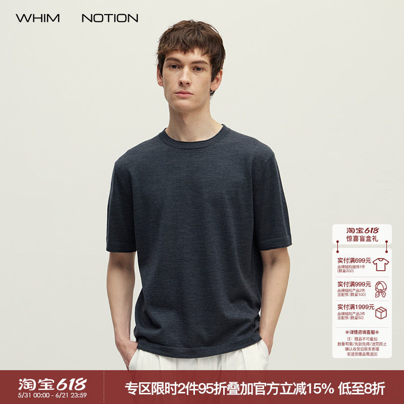 WHIMNOTION 26SS「100%新澳羊毛」可机洗美丽诺羊毛卷边短袖T恤