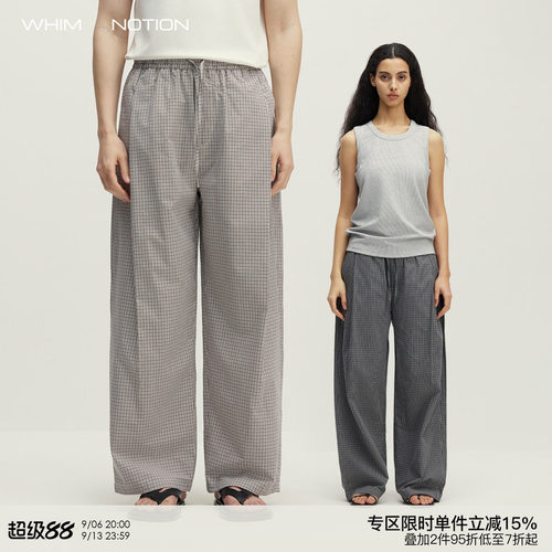 WHIMNOTION 26SS「松弛感神裤」打褶格纹长裤 宽松直筒休闲裤