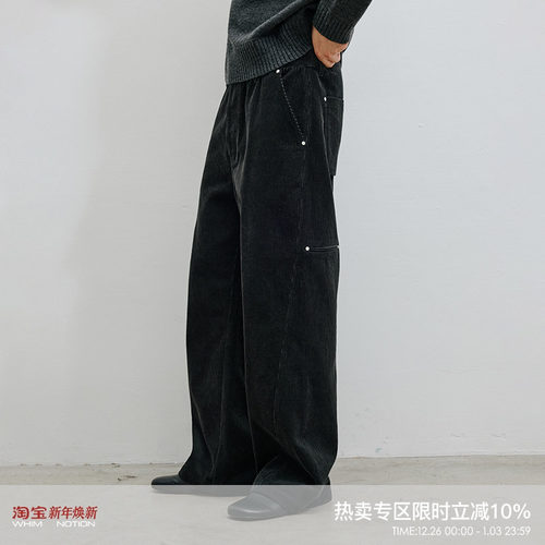 WHIMNOTION 25AW「撞钉扭缝」全棉水洗灯芯绒裤宽松直筒休闲长裤