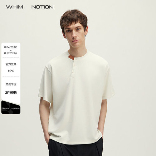 WHIMNOTION 26SS「铜氨桑蚕丝」斜门襟拼皮亨利领简约凉感短袖T恤
