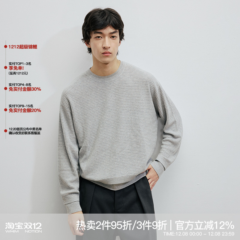 WHIMNOTION 25AW「双层结构华夫格」澳洲进口美利奴羊毛针织衫