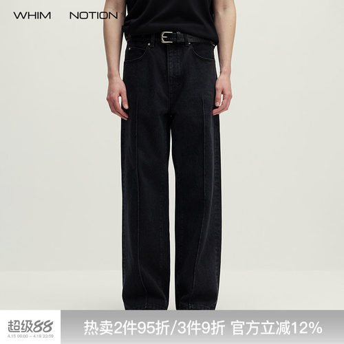 WHIMNOTION 26SS「中缝线黑牛」土耳其进口BOSSA面料牛仔裤直筒裤