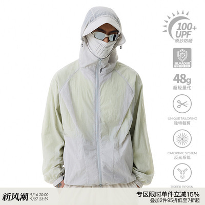 WHIMNOTION 25SS破骨褶位原纱UPF100+防晒服超轻量化户外皮肤衣