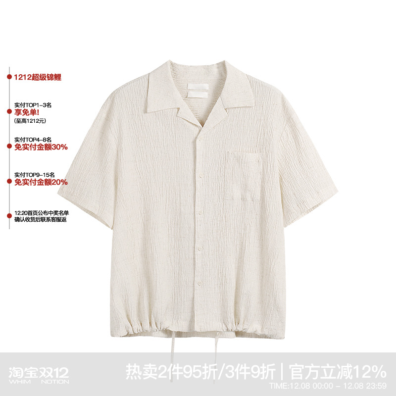 WHIMNOTION 25SS褶皱亚麻下摆可调节抽绳老钱风古巴领短袖衬衫
