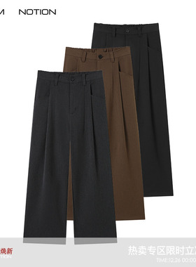 WHIMNOTION 25AW「优雅过冬」立体打褶色纺重磅加绒长裤垂感西裤