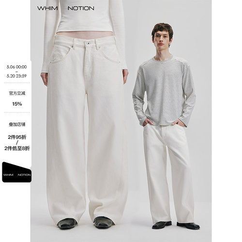 WHIMNOTION 26SS 立体剪裁白牛美国CONE康龙扭缝牛仔裤日产EX拉链