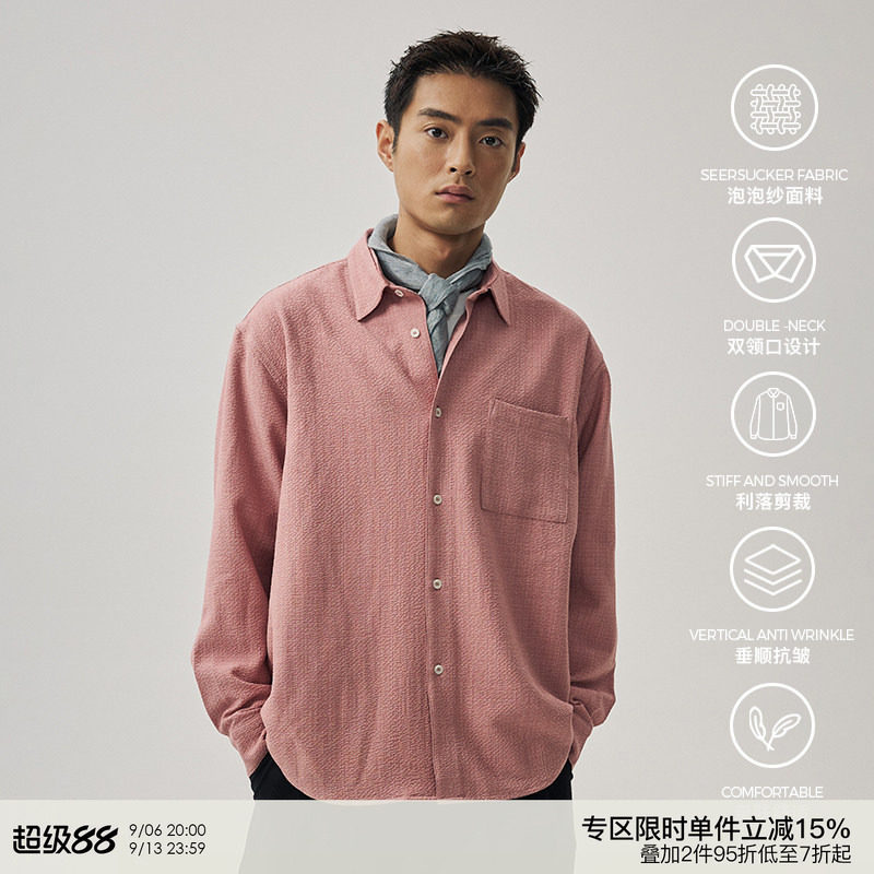 WHIMNOTION 25SS双领结构泡泡纱长袖衬衫抗皱简约休闲百搭外套男