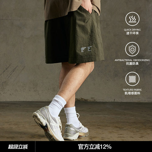 速干防水运动短裤休闲五分裤男