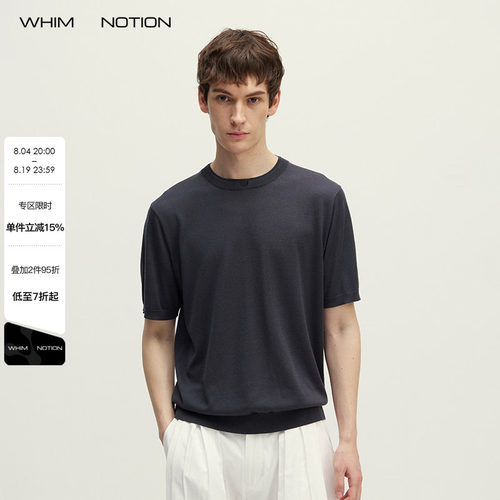 WHIMNOTION 26SS「桑蚕丝」双领设计16针织圆领短袖打底T恤