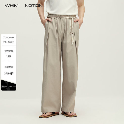 WHIMNOTION 26SS「日本东丽进口亚麻」手工编织腰绳双褶休闲西裤