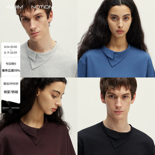 WHIMNOTION 26SS「雅致翻领」莱赛尔混纺凉感短袖T恤 极简高级