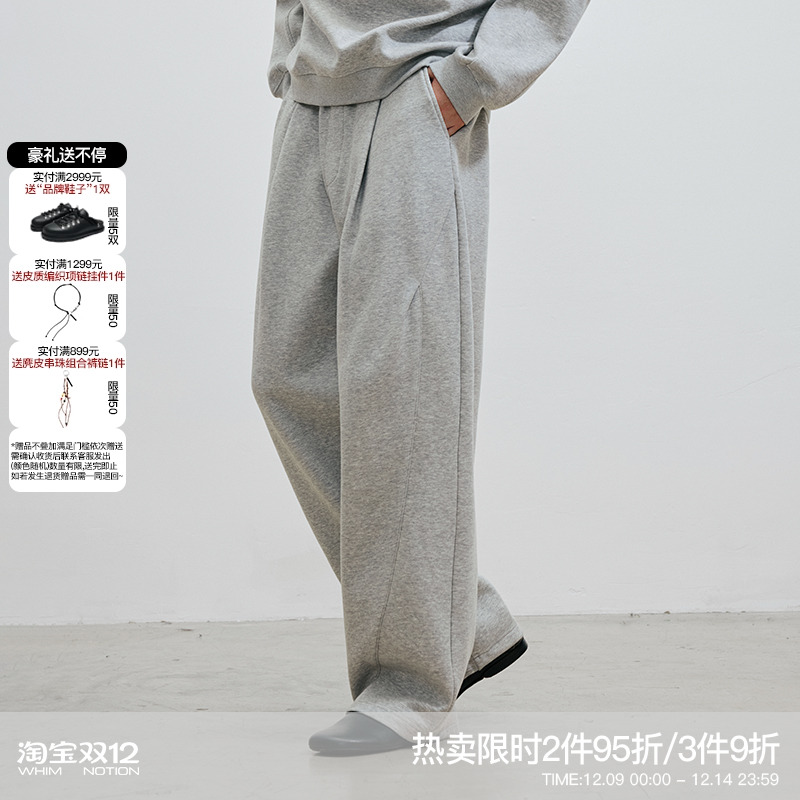 WHIMNOTION 25AW「立体褶位弯刀」重磅加绒卫裤 宽松直筒休闲裤