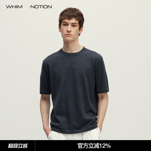 WHIMNOTION 26SS「100%新澳羊毛」可机洗美丽诺羊毛卷边短袖T恤