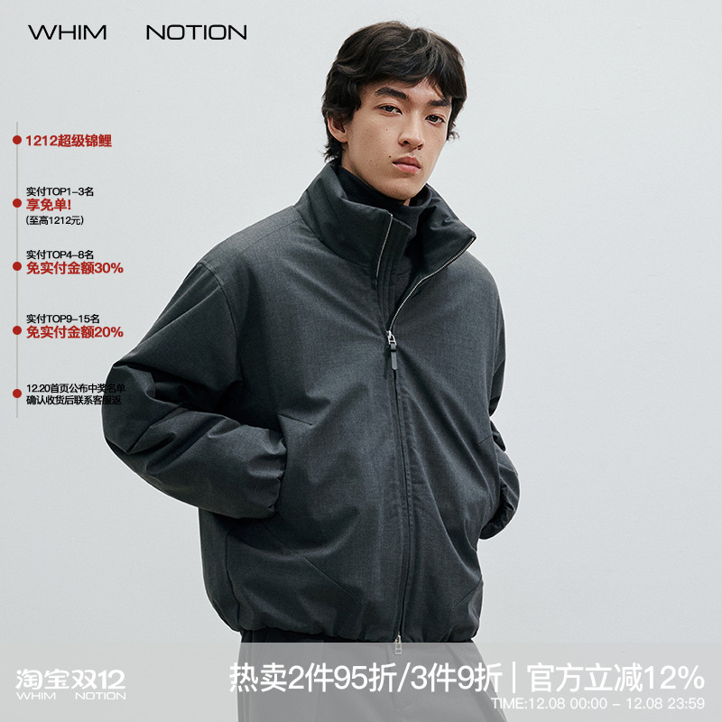 WHIMNOTION 25AW「立体分割结构」3M新雪丽羊毛混纺立领棉服夹克