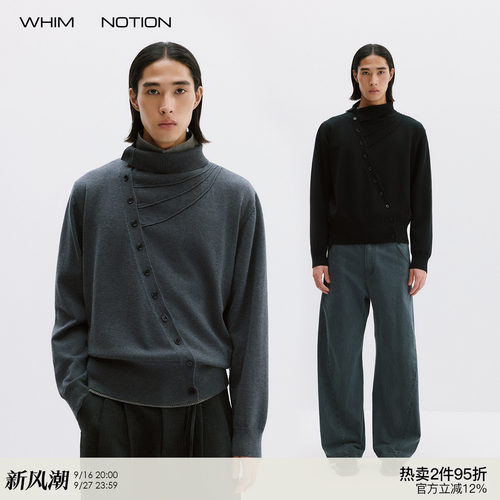 WHIMNOTION 26AW「斜门襟」钮扣羊毛混纺设计感针织开衫毛衣外套