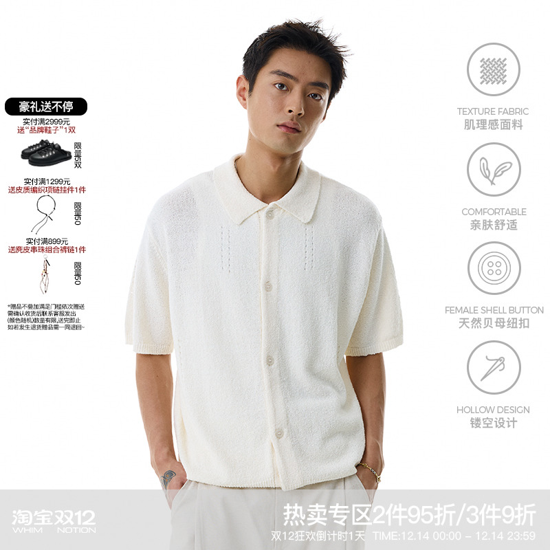 WHIMNOTION 25SS针织镂空设计短袖衬衫老钱风慵懒感透气百搭上衣