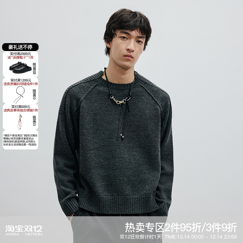 WHIMNOTION 25AW「罗纹垫肩结构」美利奴羊毛毛衣圆领套头针织衫