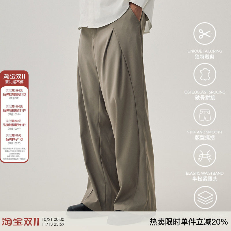 WHIMNOTION 弧形结构立体褶位弯刀西裤百搭直筒阔腿宽松休闲长裤