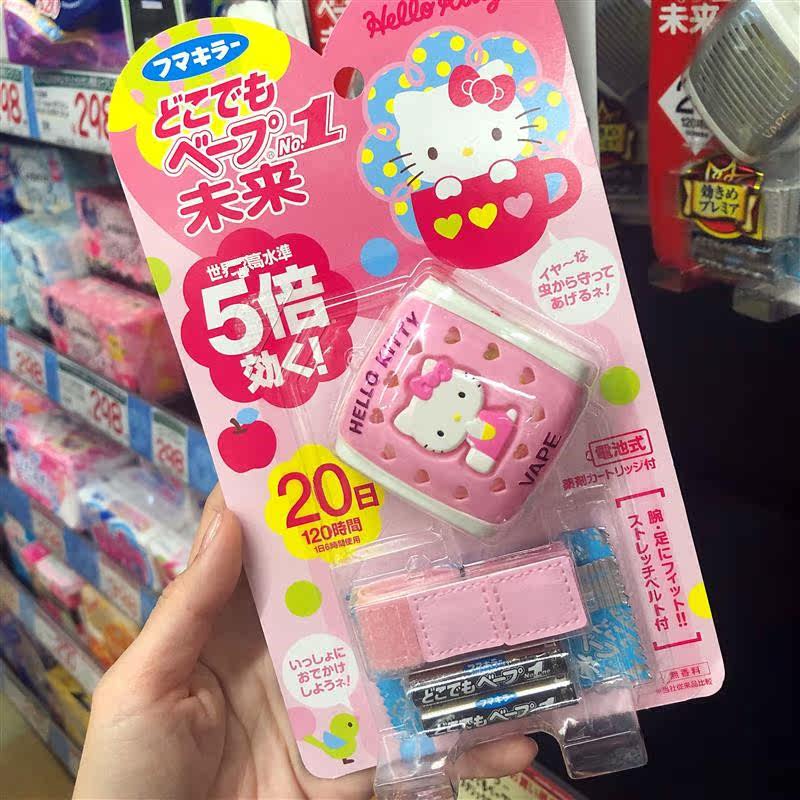 Japan mainland Purchase VAPE baby HelloKitty Electronic mosquito watch Mosquito bracelet Non-toxic Portablein the Diapers/Care/Feeding/Push lathe , Fever mosquito Supplies , Repellent strap  category - from Buy2taobao.com to provide professional Taobao agent buy service