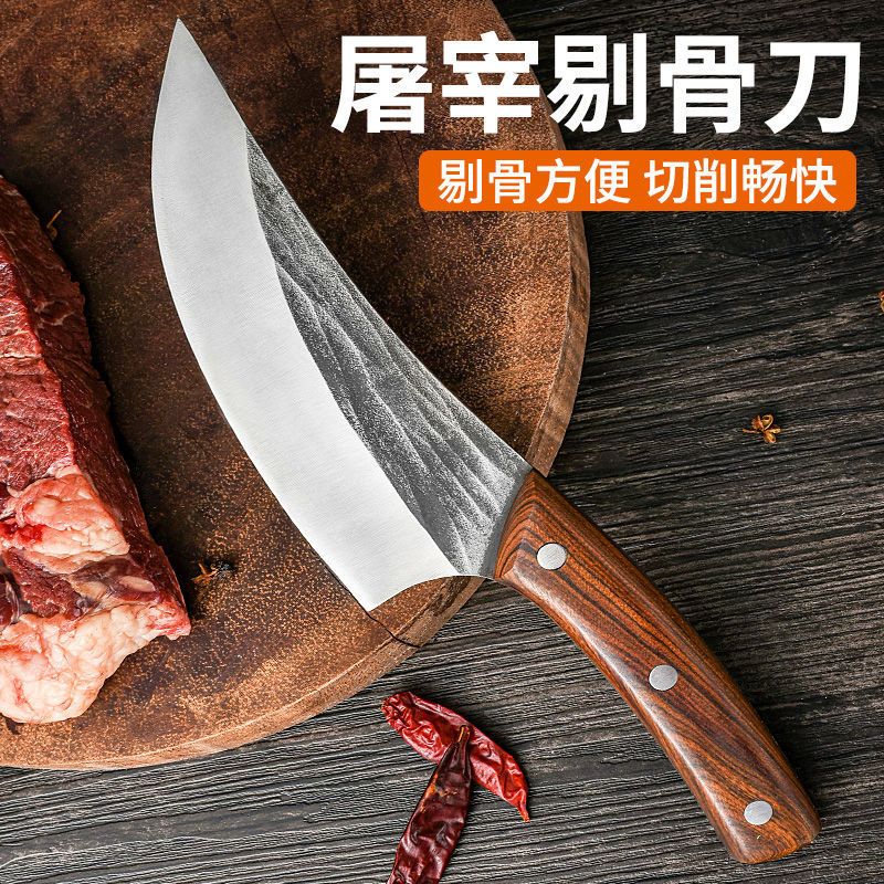 龙泉锻打剔骨刀厨房锋利剥皮割肉刀剃骨刀具不锈钢杀猪专用屠宰刀