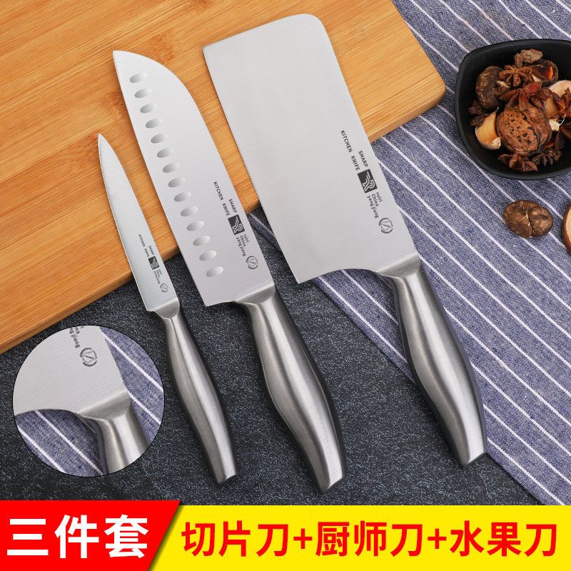 菜刀锋利家用不锈钢厨师专用切菜刀子斩切片刀切肉刀厨房一体刀具
