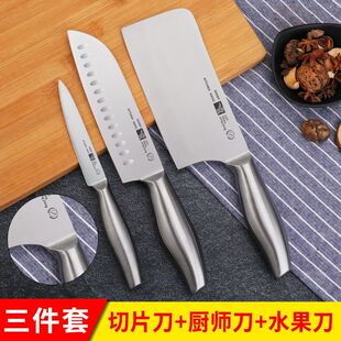 菜刀锋利家用不锈钢厨师专用切菜刀子斩切片刀切肉刀厨房一体刀具