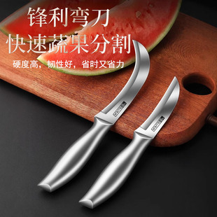 全钢弯刀家用水果刀商用专业锋利刀具切芒果菠萝蜜专用切割香蕉刀