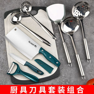 厨房家用刀具套装菜刀菜板二合一套装宿舍辅食水果刀砧板厨具组合