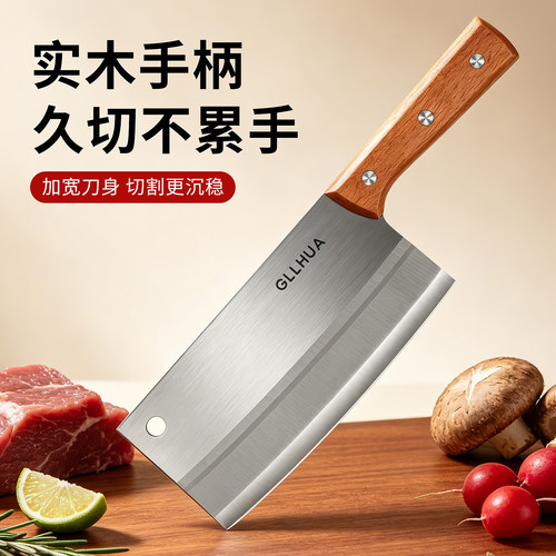 家用不锈钢木柄锋利切片菜刀