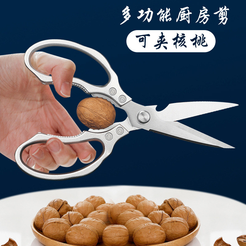 가정용 강력한 닭 뼈 가위 부엌 특수 생선 살해 및 고기 절단을위한 티타늄 강철 가위 스테인레스 스틸 다기능 식품 가위