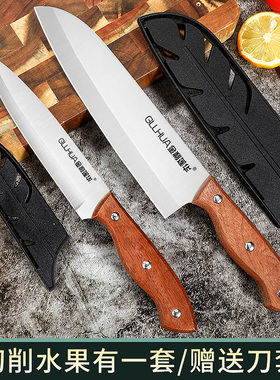 不锈钢水果刀家用削皮刀宿舍切西瓜专用厨房刀具厨师刀瓜果刀小刀