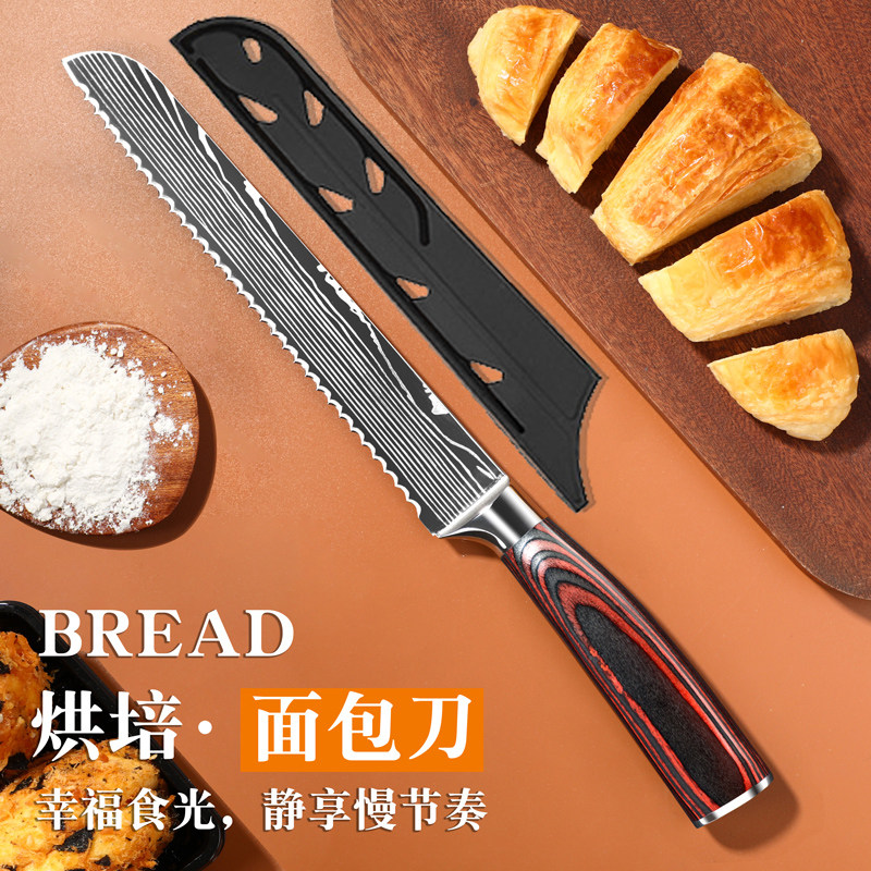 面包刀不锈钢锯刀吐司锯齿刀不掉渣蛋糕分片吐司刀烘焙刀具蛋糕刀