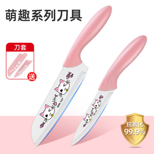 家用水果刀不锈钢瓜果刀
