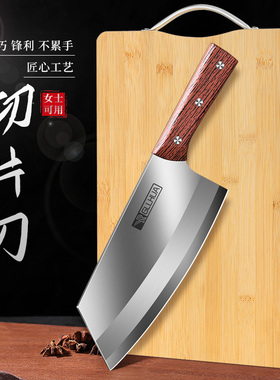 菜刀菜板二合一全套厨房刀具套装宿舍家用切肉切菜刀砧板厨具组合