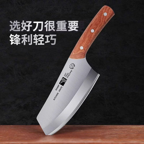 家用切菜刀超快锋利厨师专用刀小型女士轻便菜刀厨房刀具菜板套装