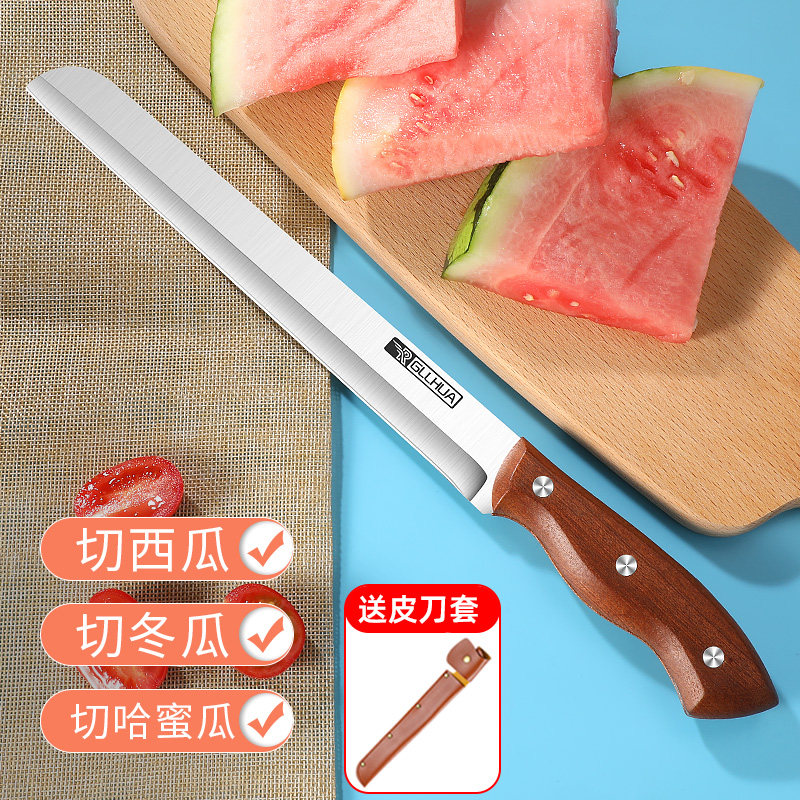 金利莲华瓜果刀搭配刀套
