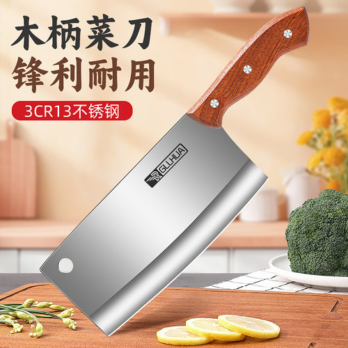 不锈钢原木柄锋利耐磨菜刀