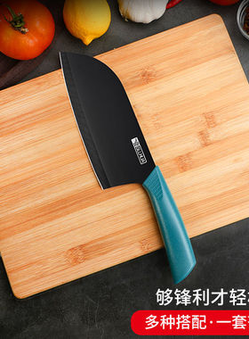 菜刀菜板二合一刀具组合女士家用切菜刀厨房切片切肉刀砧案板套装