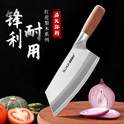 菜刀家用斩切两用切菜刀厨房女士菜切肉切片刀厨师专用砍骨头刀具