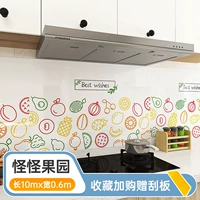 Странный сад-10м