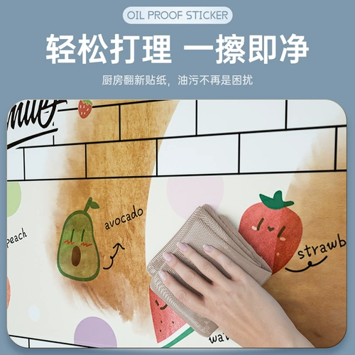 Самоклеющаяся водостойкая наклейка, настенная плита на стену, увеличенная толщина