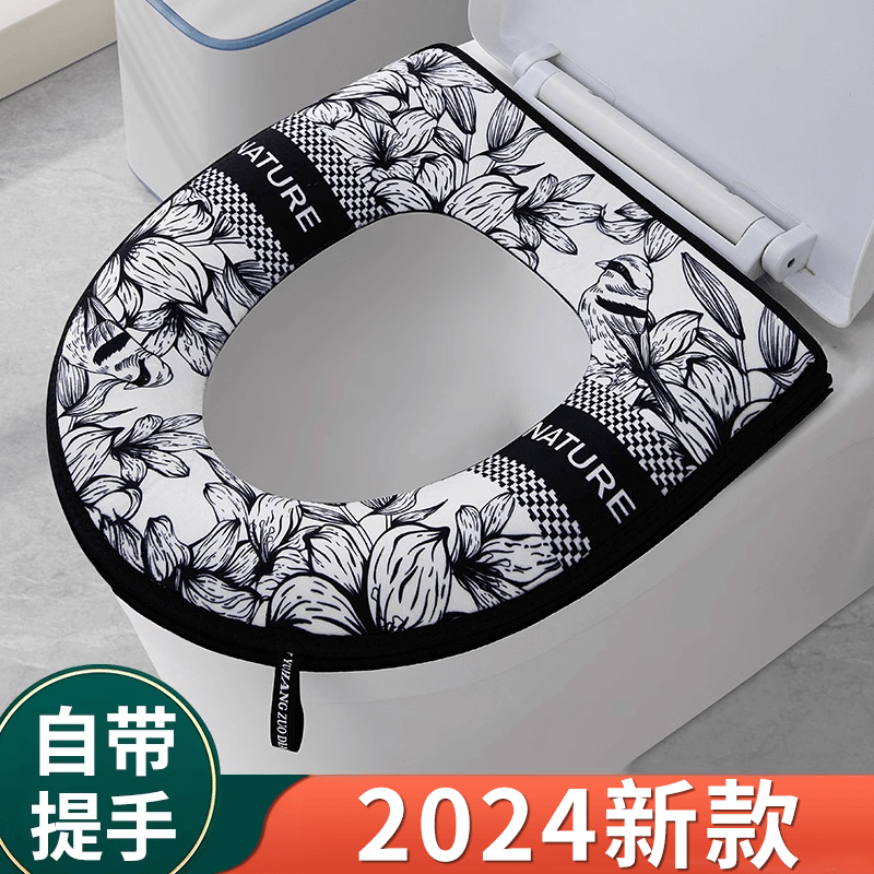 马桶坐垫2024年新款防水四季通用家用冬季马桶圈拉链款马桶座垫套