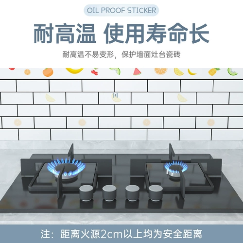 Самоклеющаяся водостойкая наклейка, настенная плита на стену, увеличенная толщина